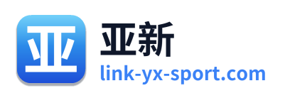 亚新